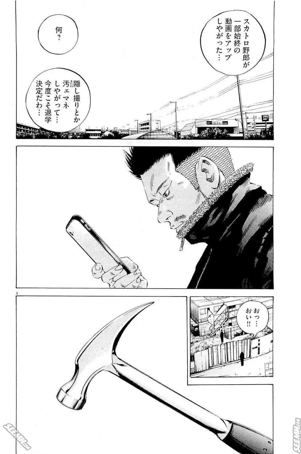 第 141 页