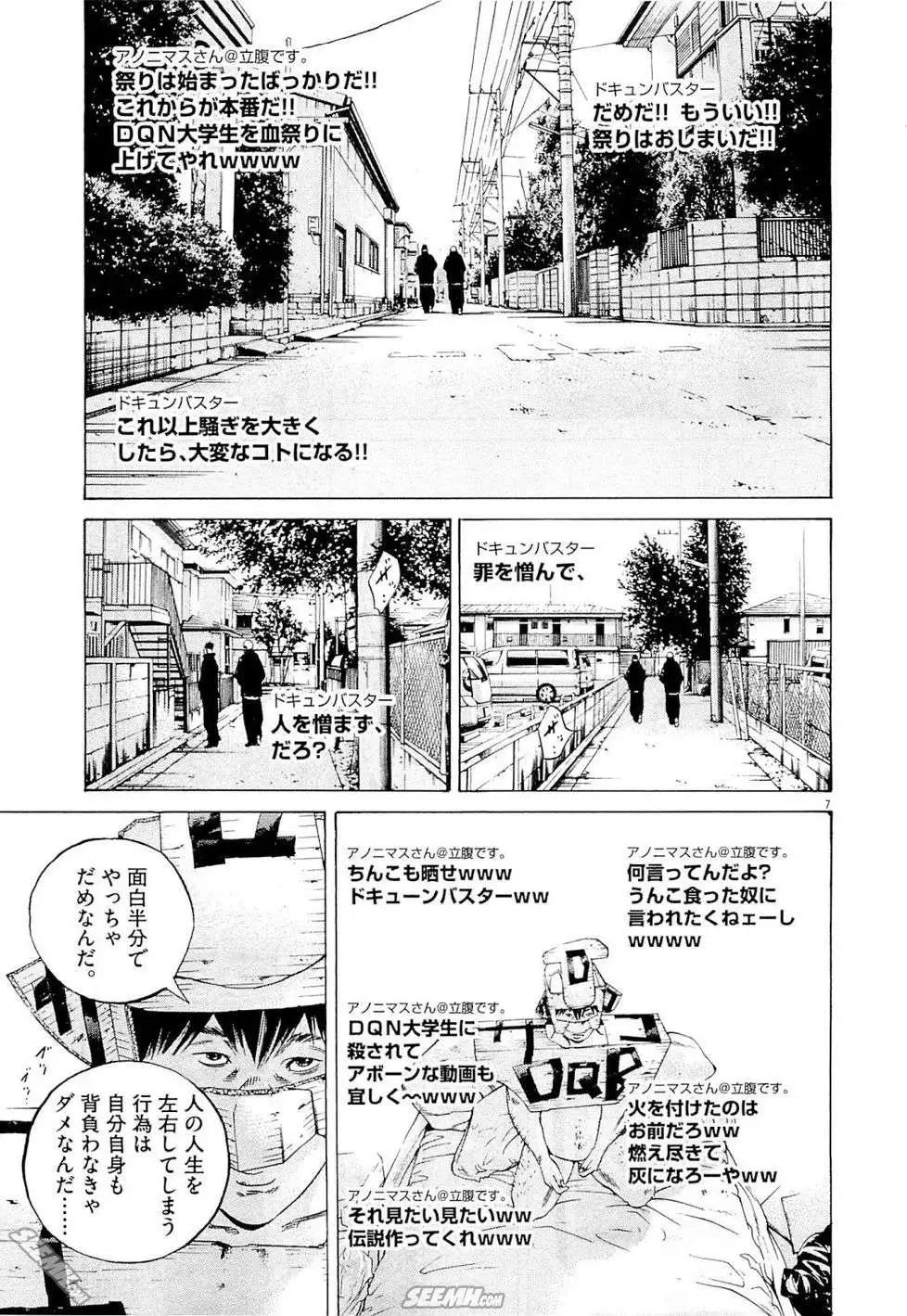 第 144 页