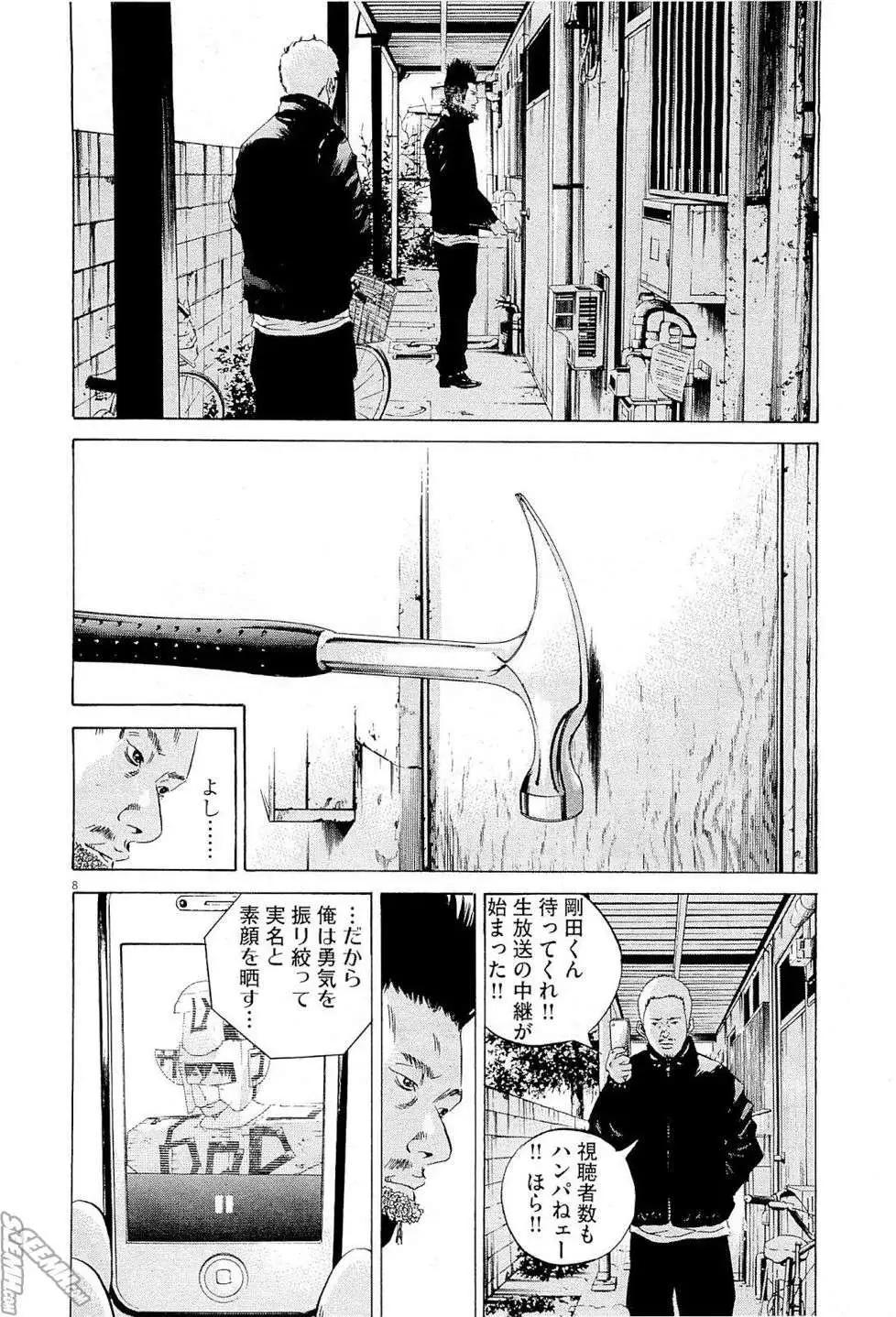 第 145 页