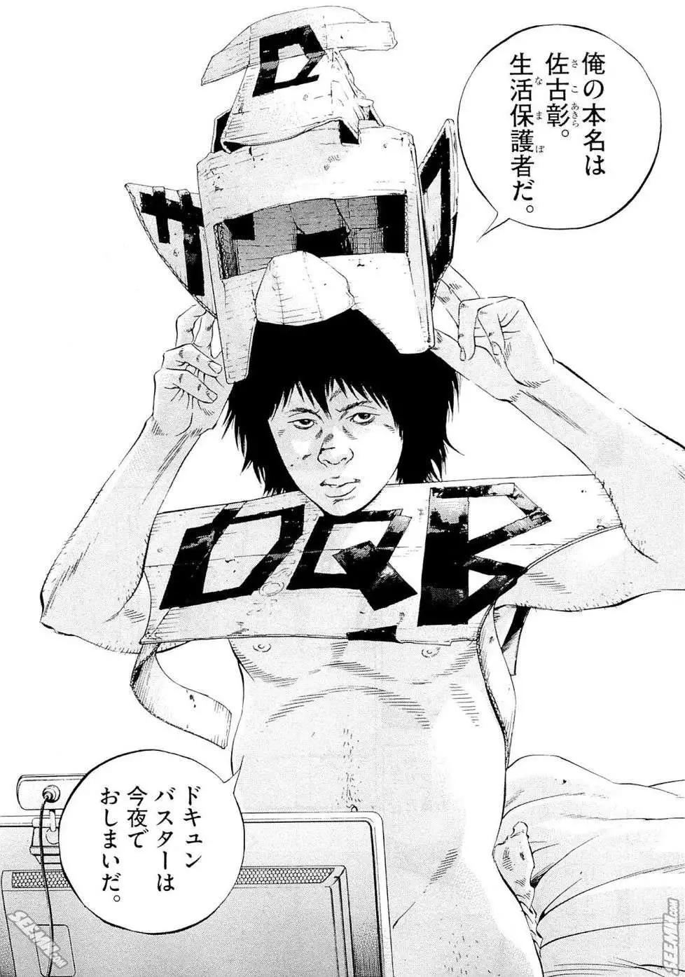 第 146 页
