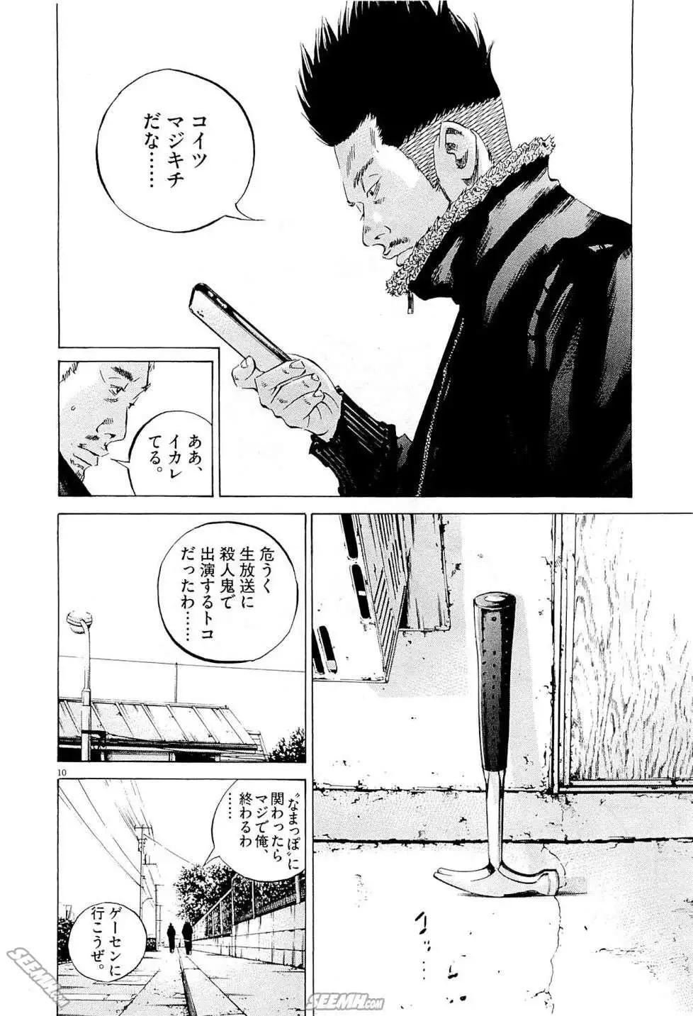 第 147 页