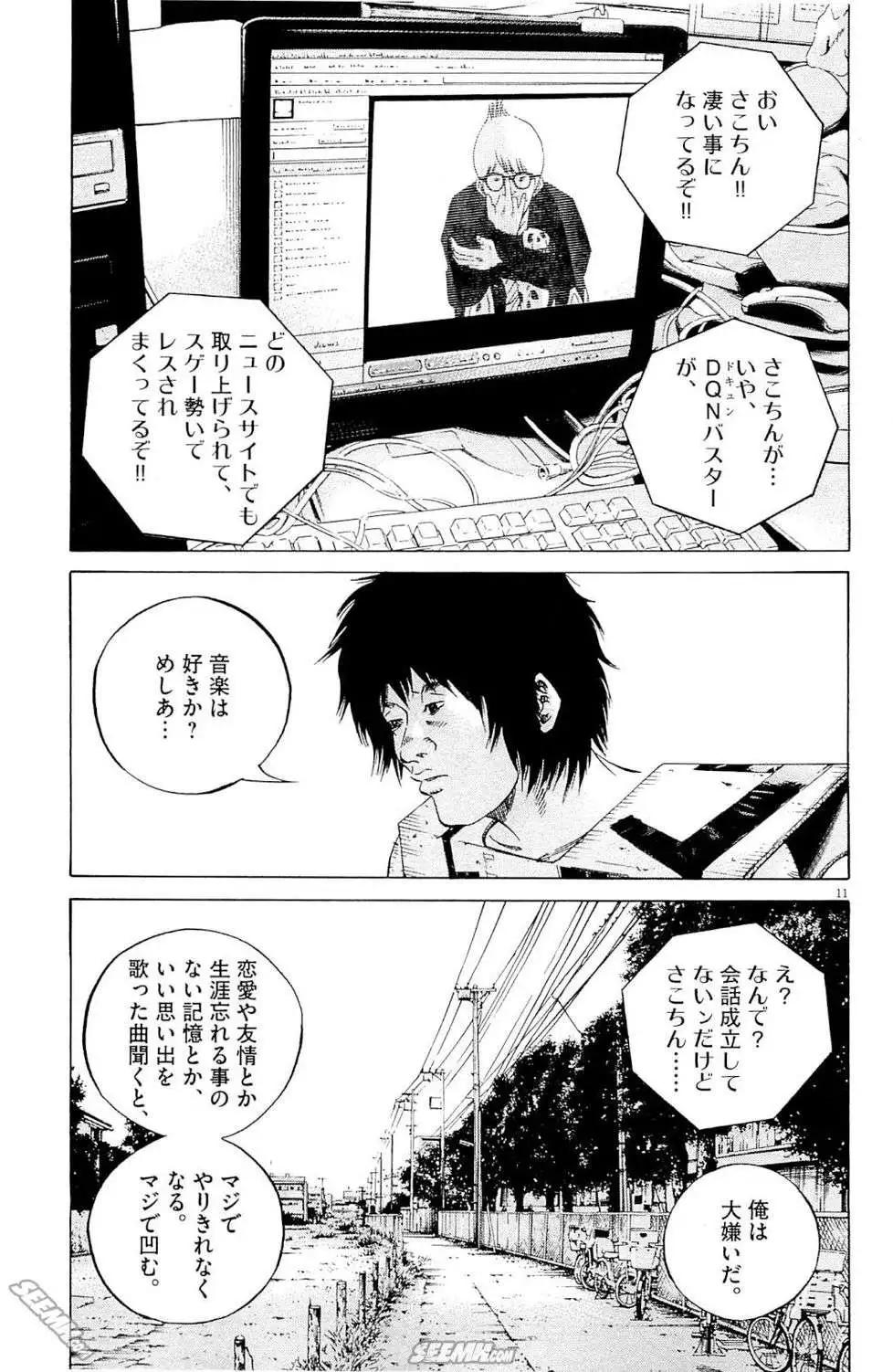 第 148 页