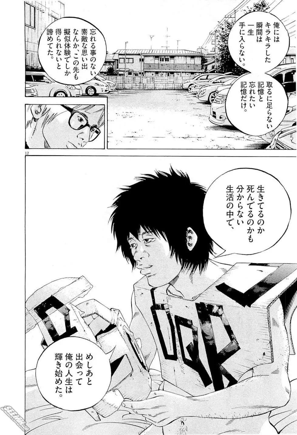 第 149 页