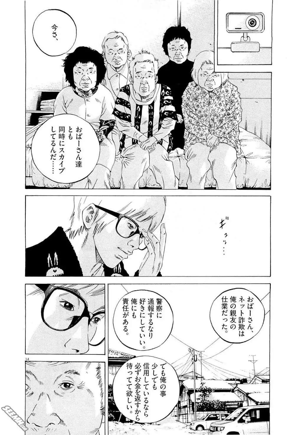 第 151 页