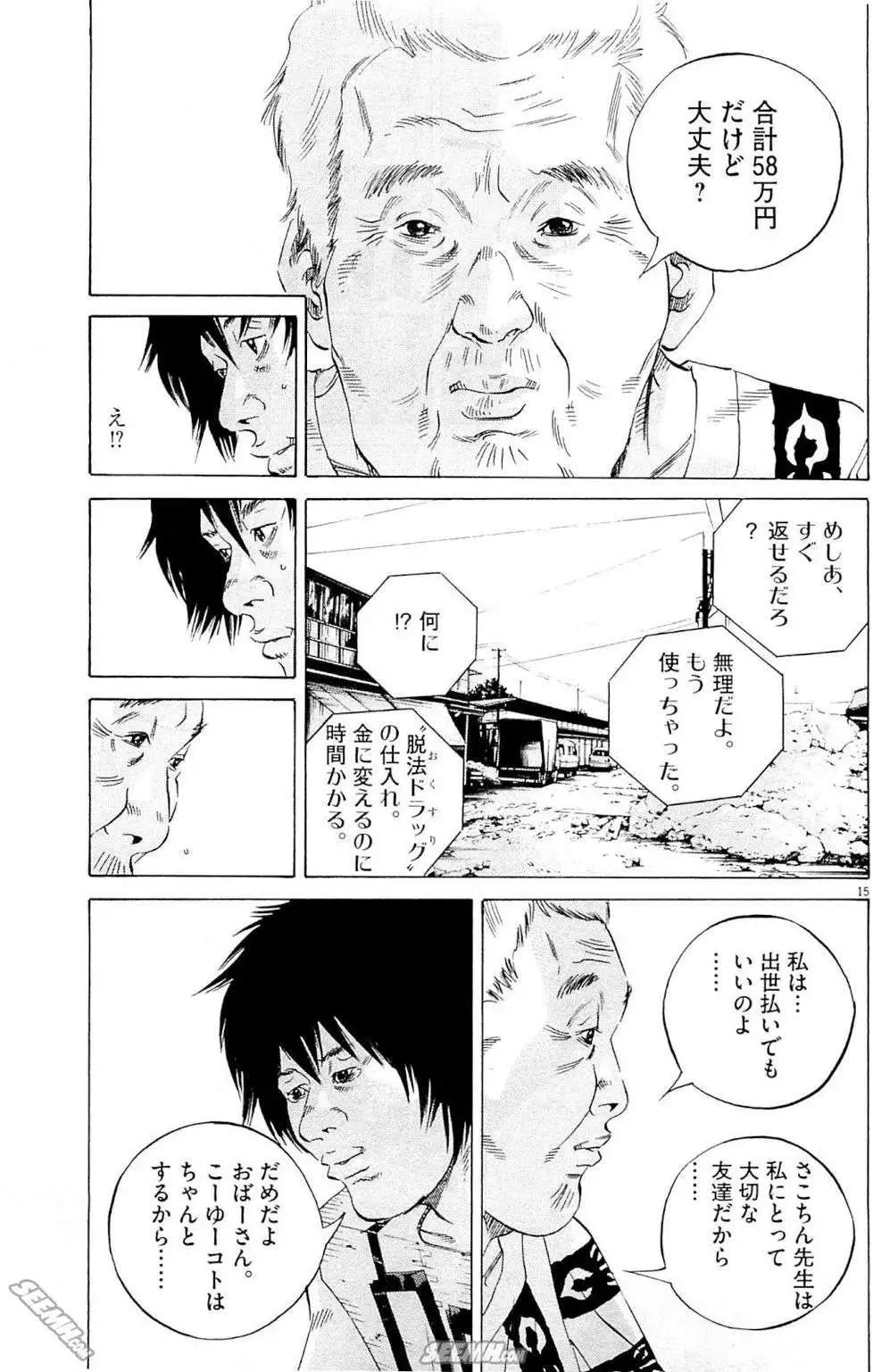 第 152 页