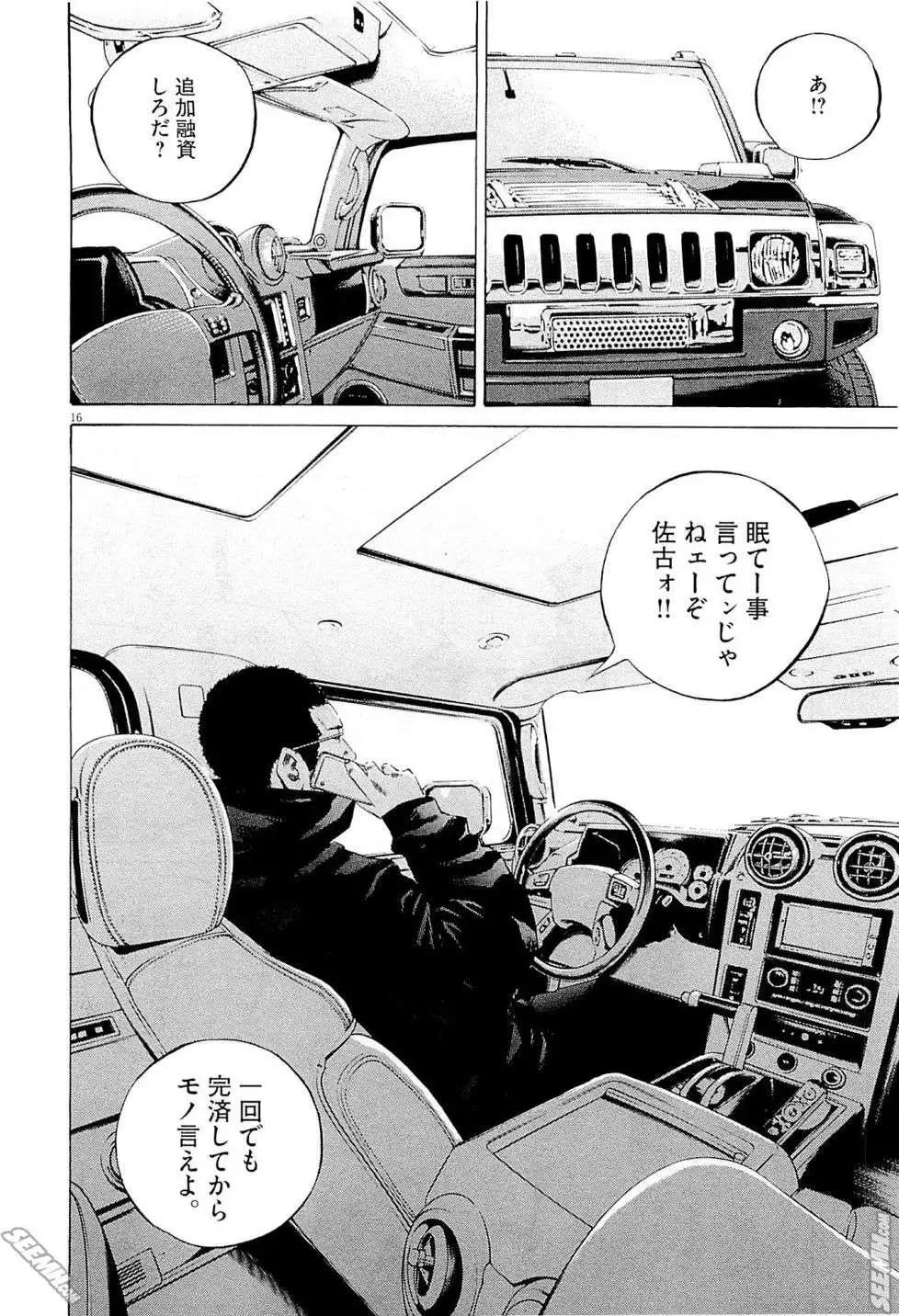 第 153 页