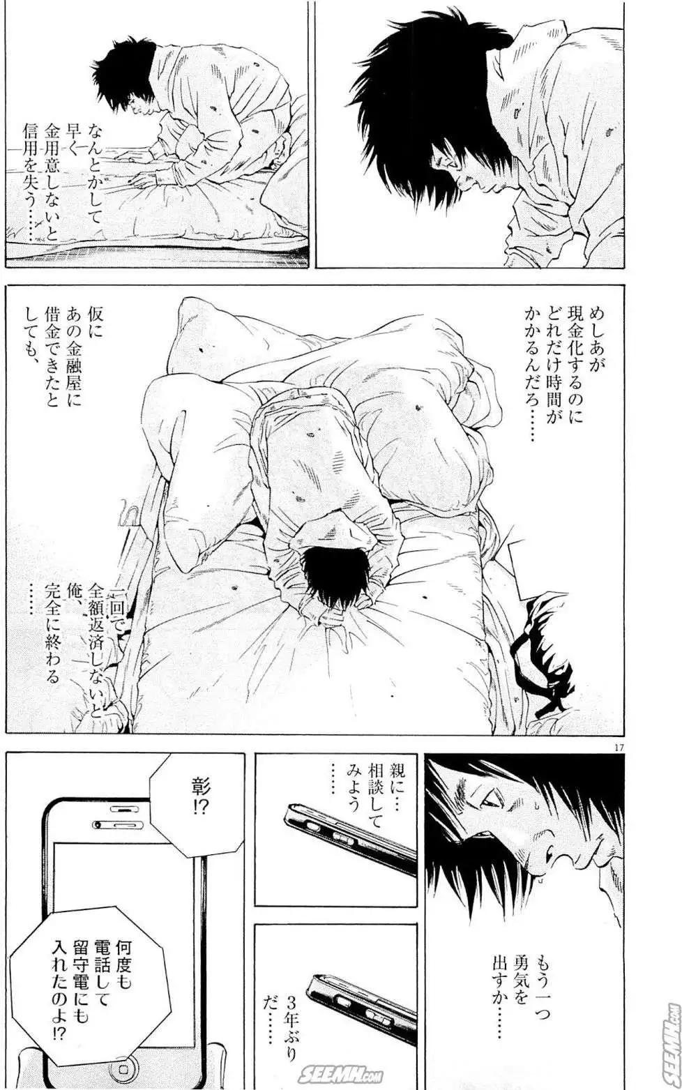 第 154 页