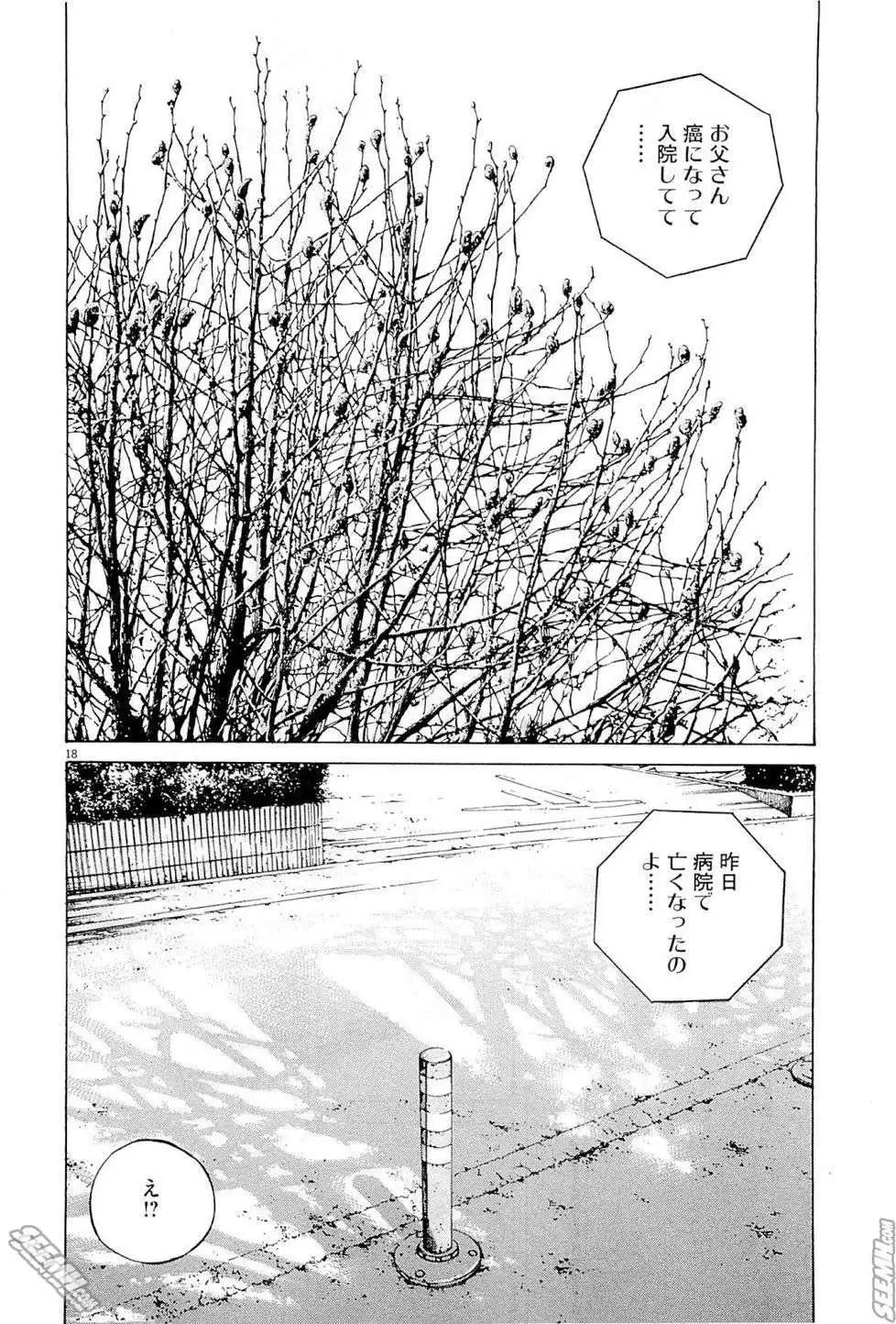 第 155 页