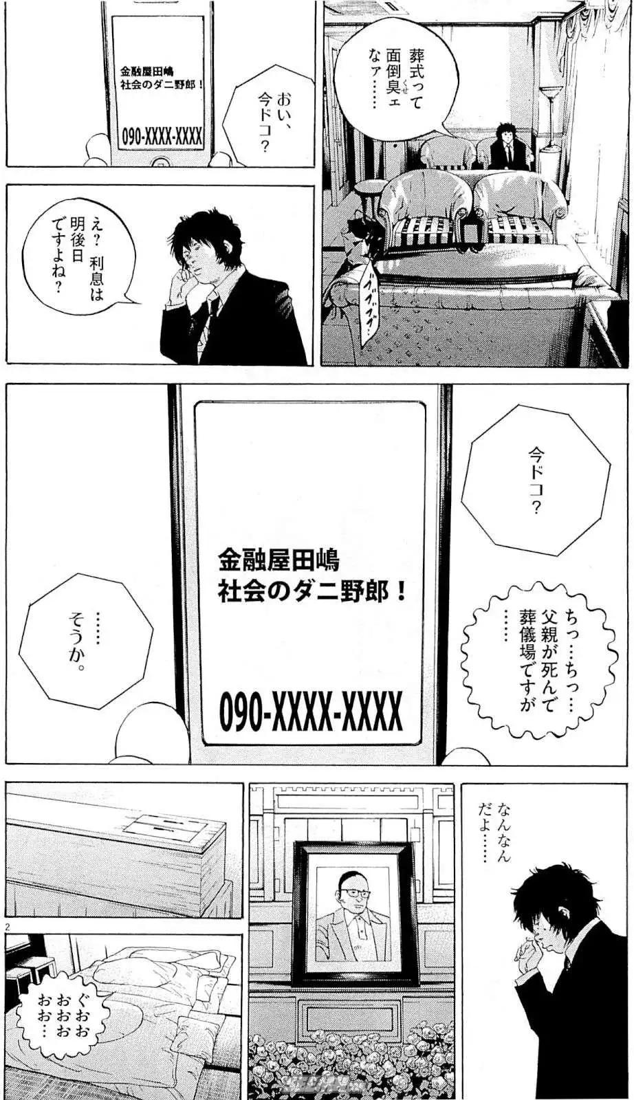 第 157 页