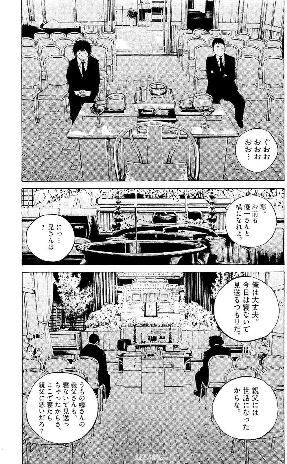 第 158 页