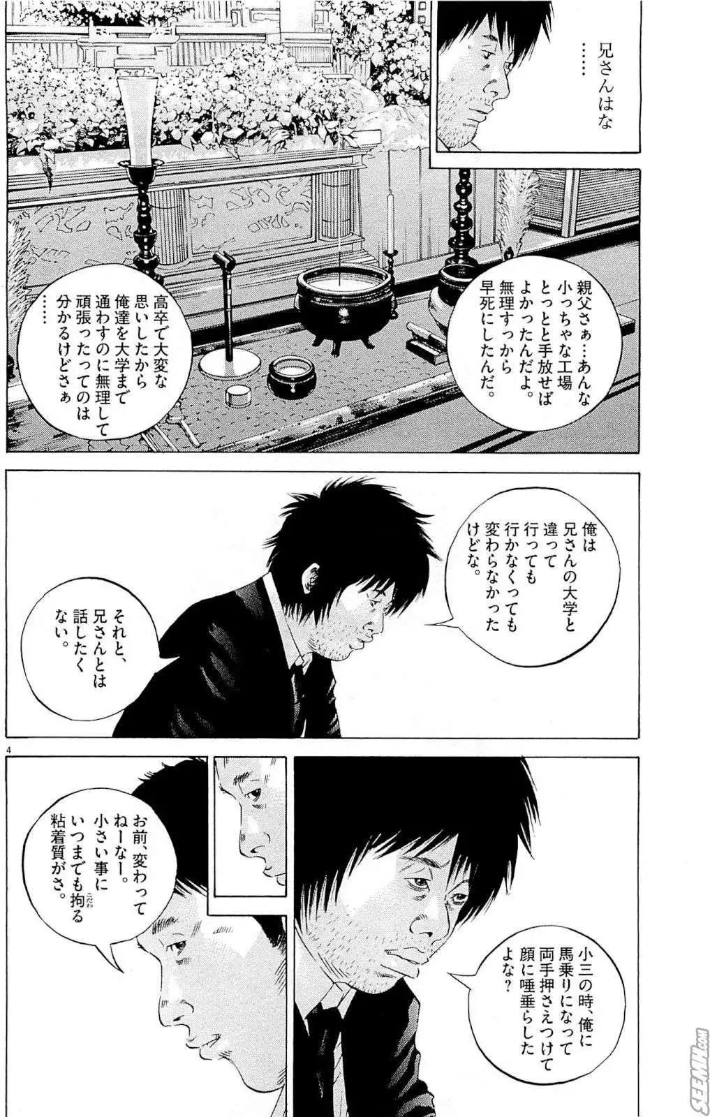 第 159 页