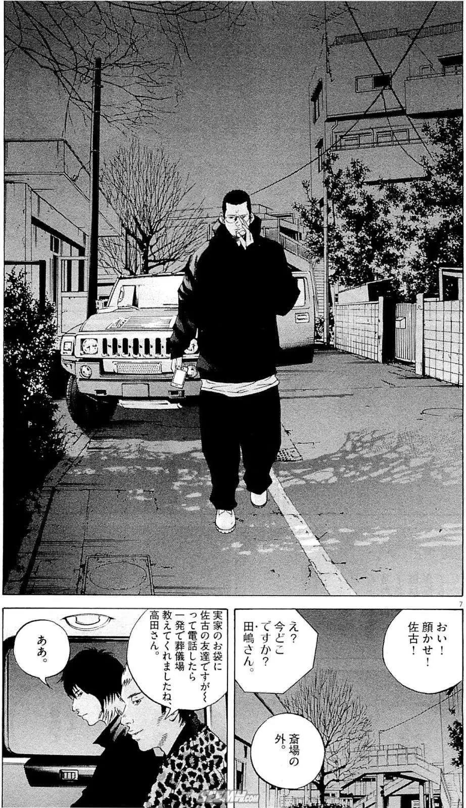 第 162 页
