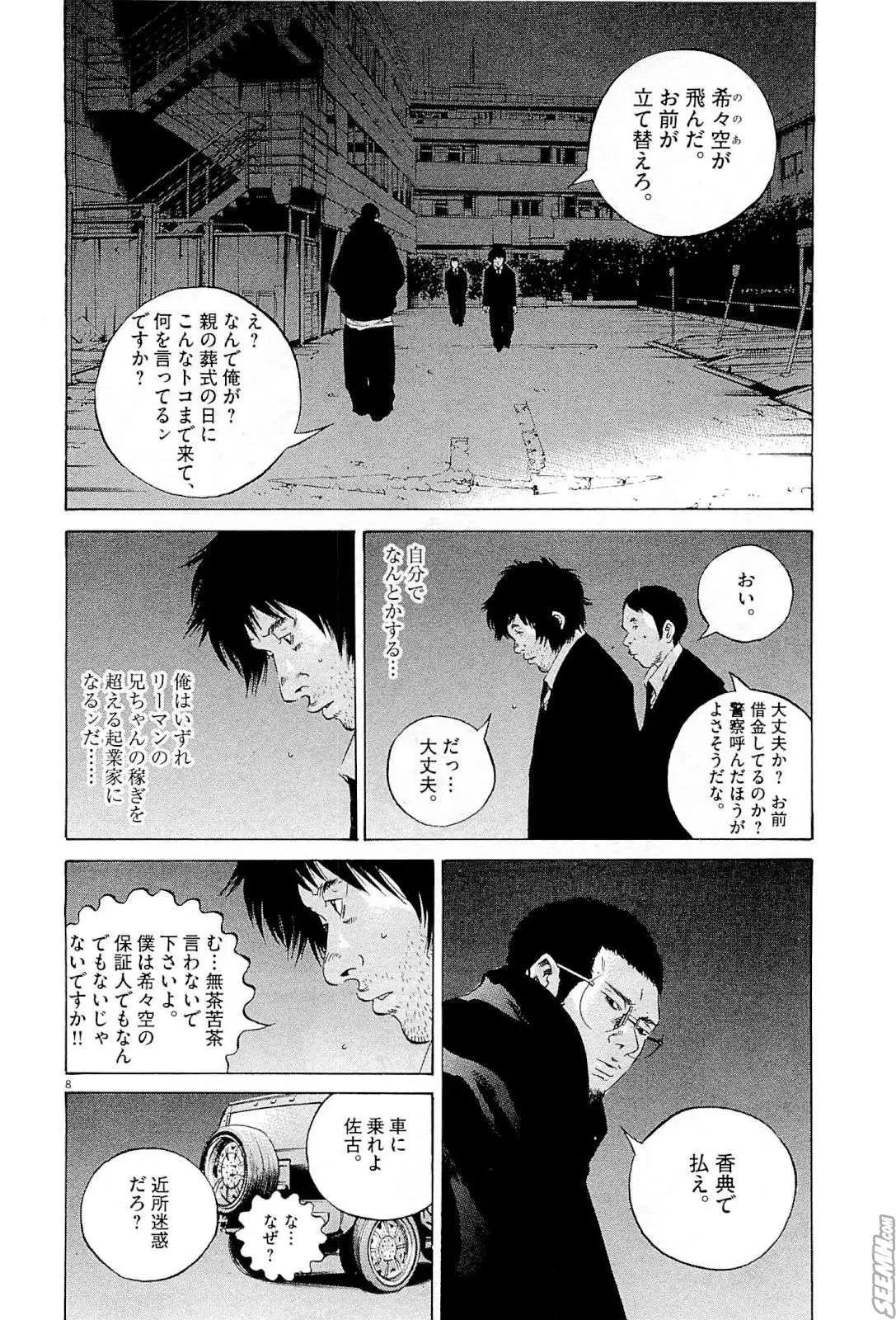 第 163 页