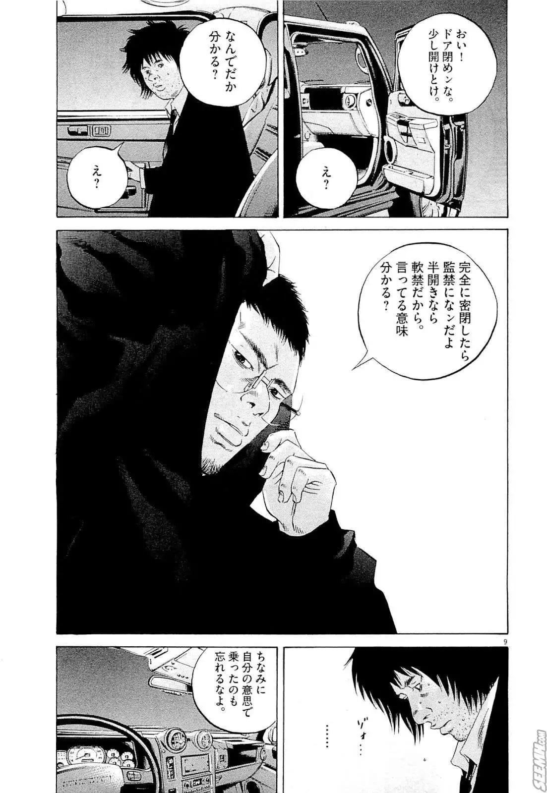 第 164 页