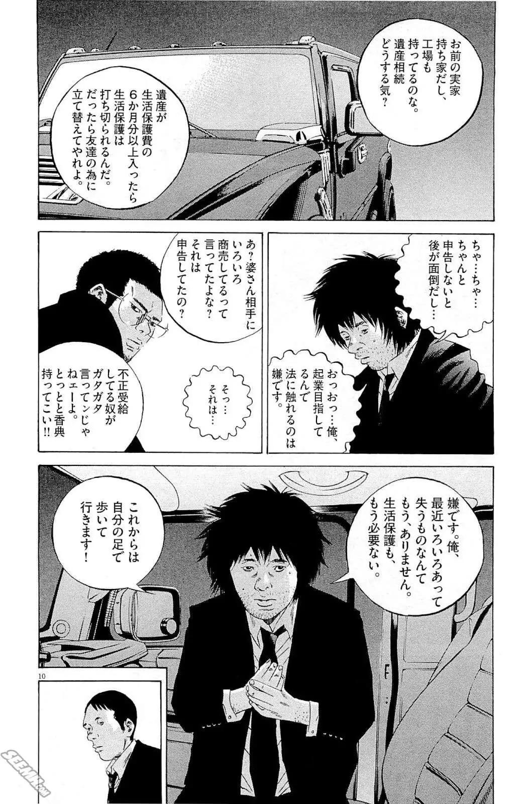 第 165 页