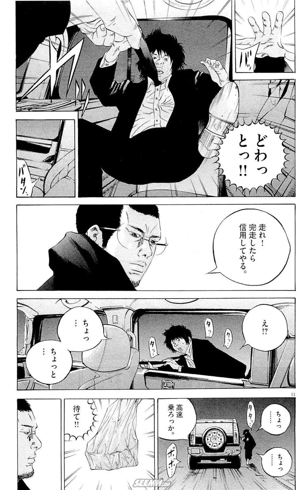 第 166 页