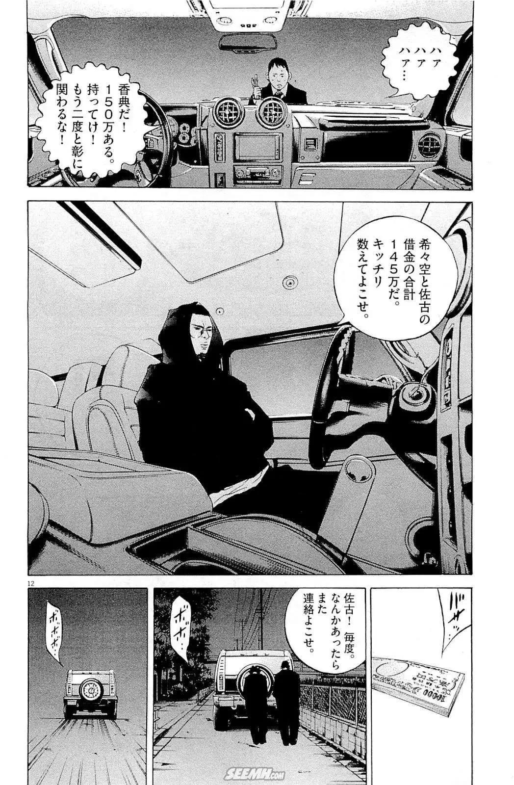 第 167 页