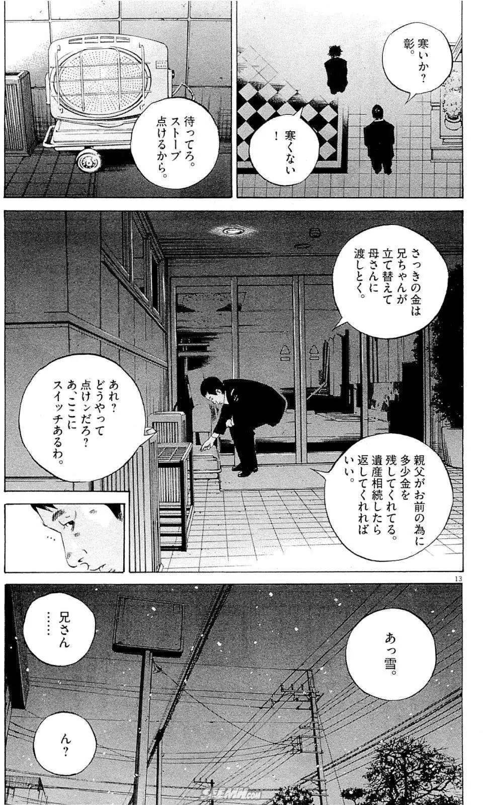 第 168 页