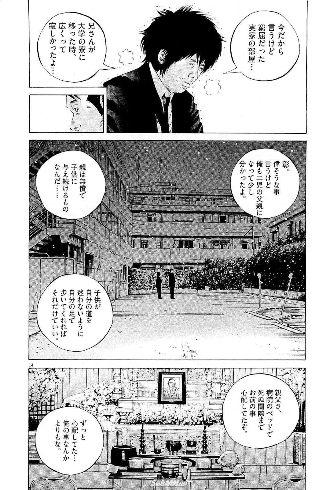 第 169 页