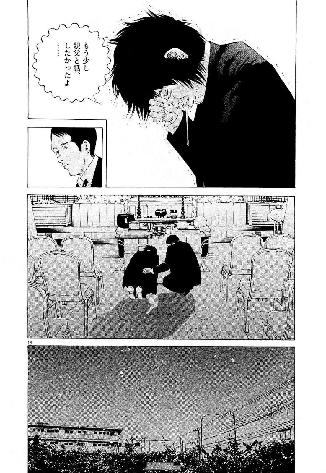 第 173 页