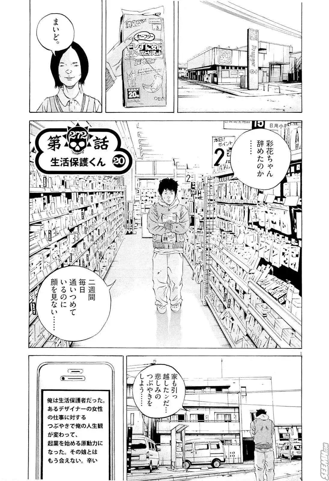 第 174 页
