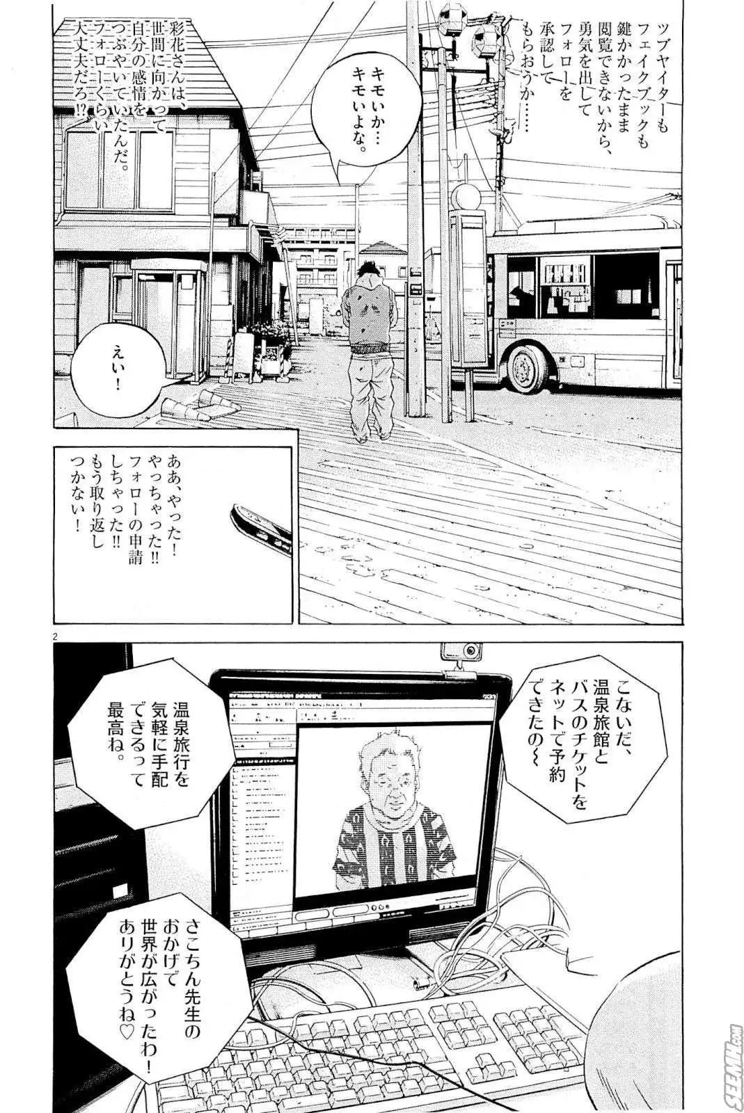 第 175 页