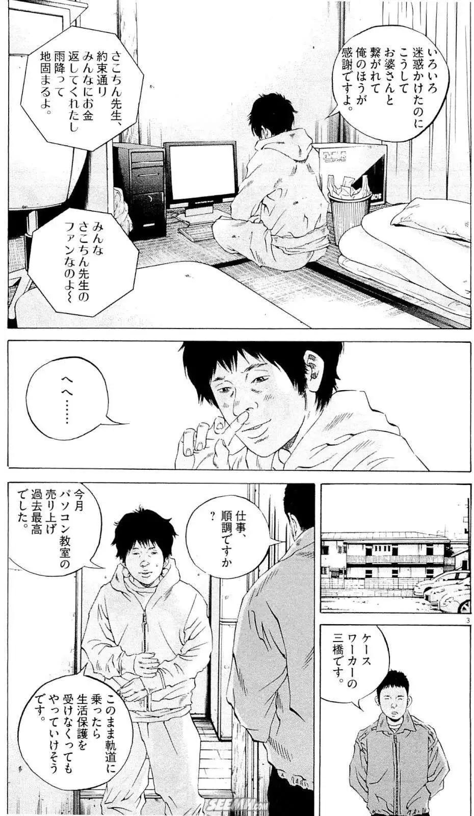 第 176 页