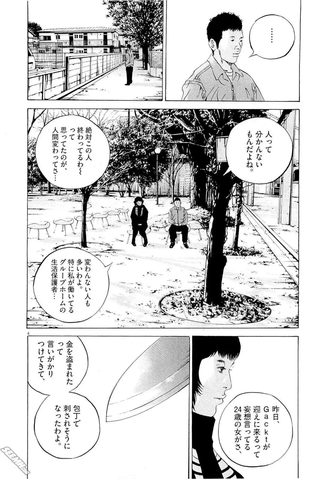 第 177 页
