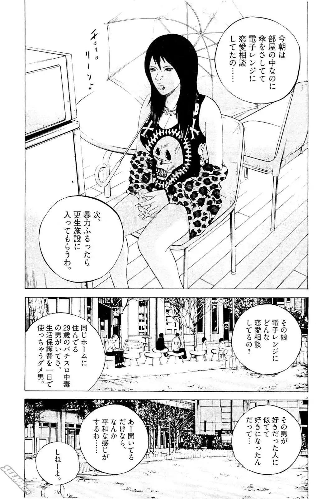 第 178 页