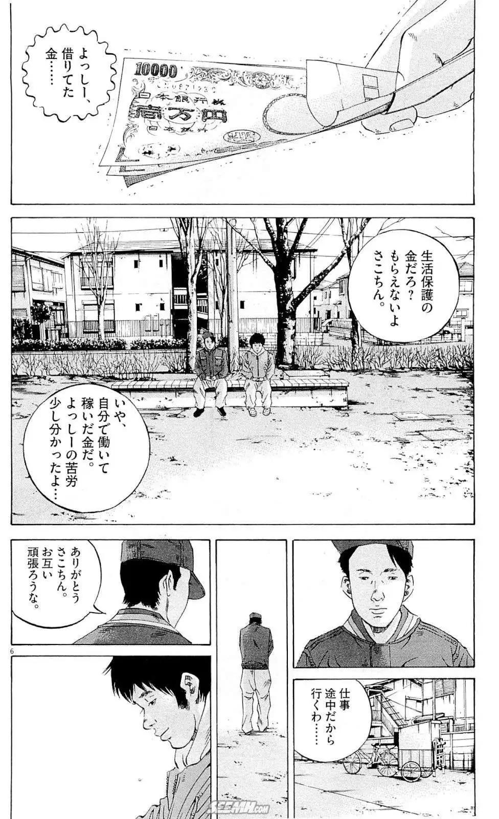 第 179 页