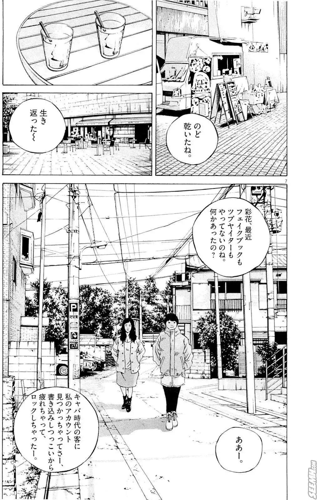 第 180 页
