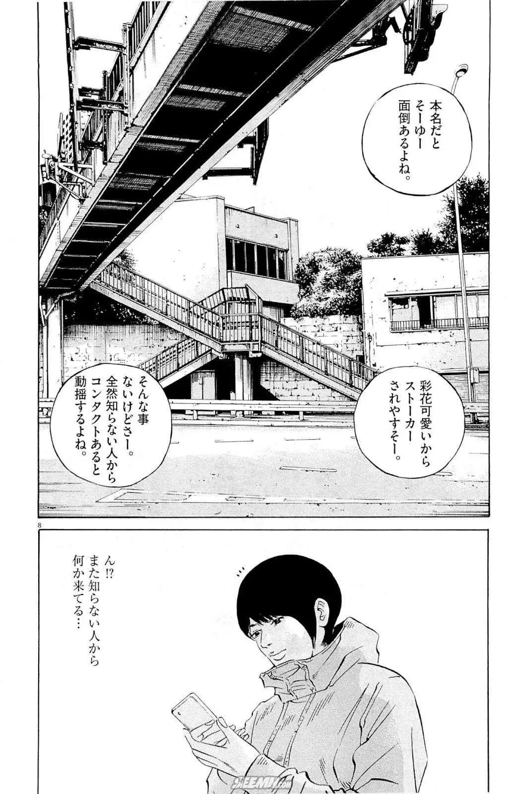 第 181 页