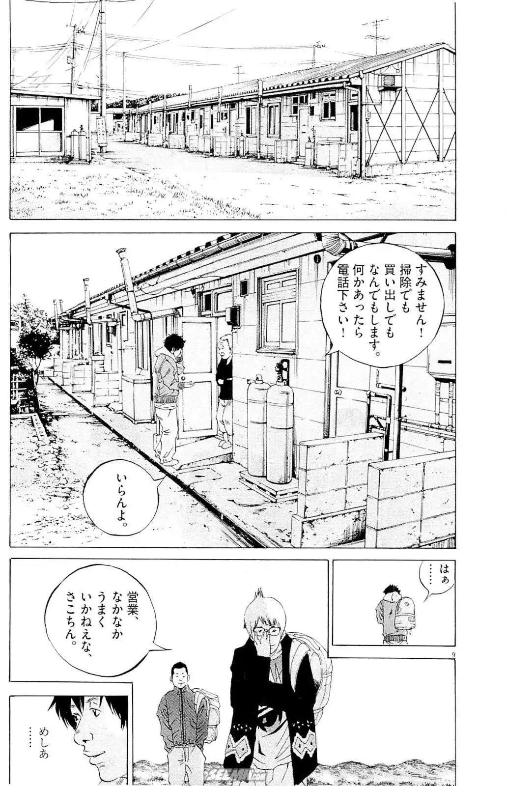 第 182 页
