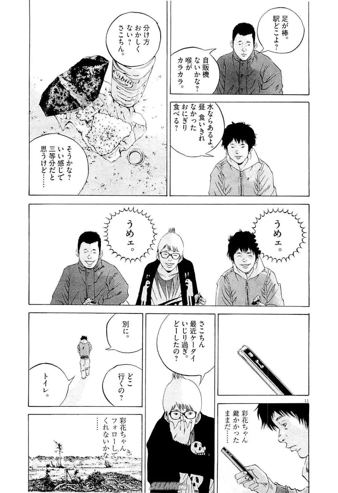 第 184 页