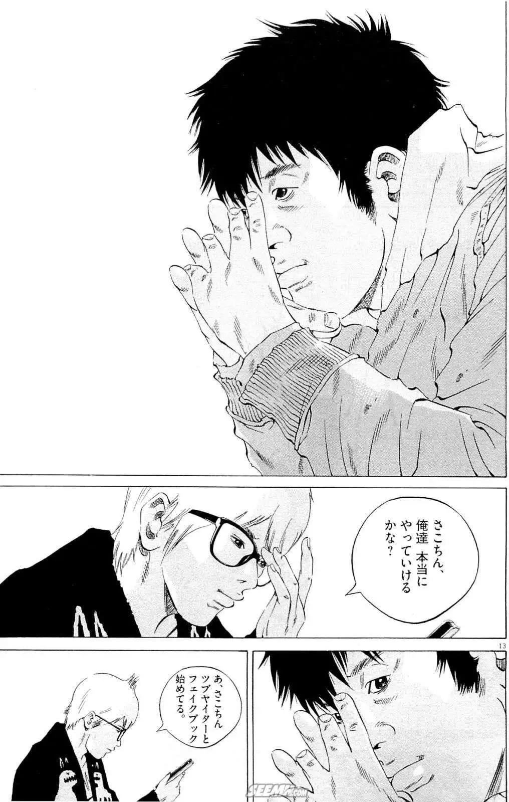 第 186 页