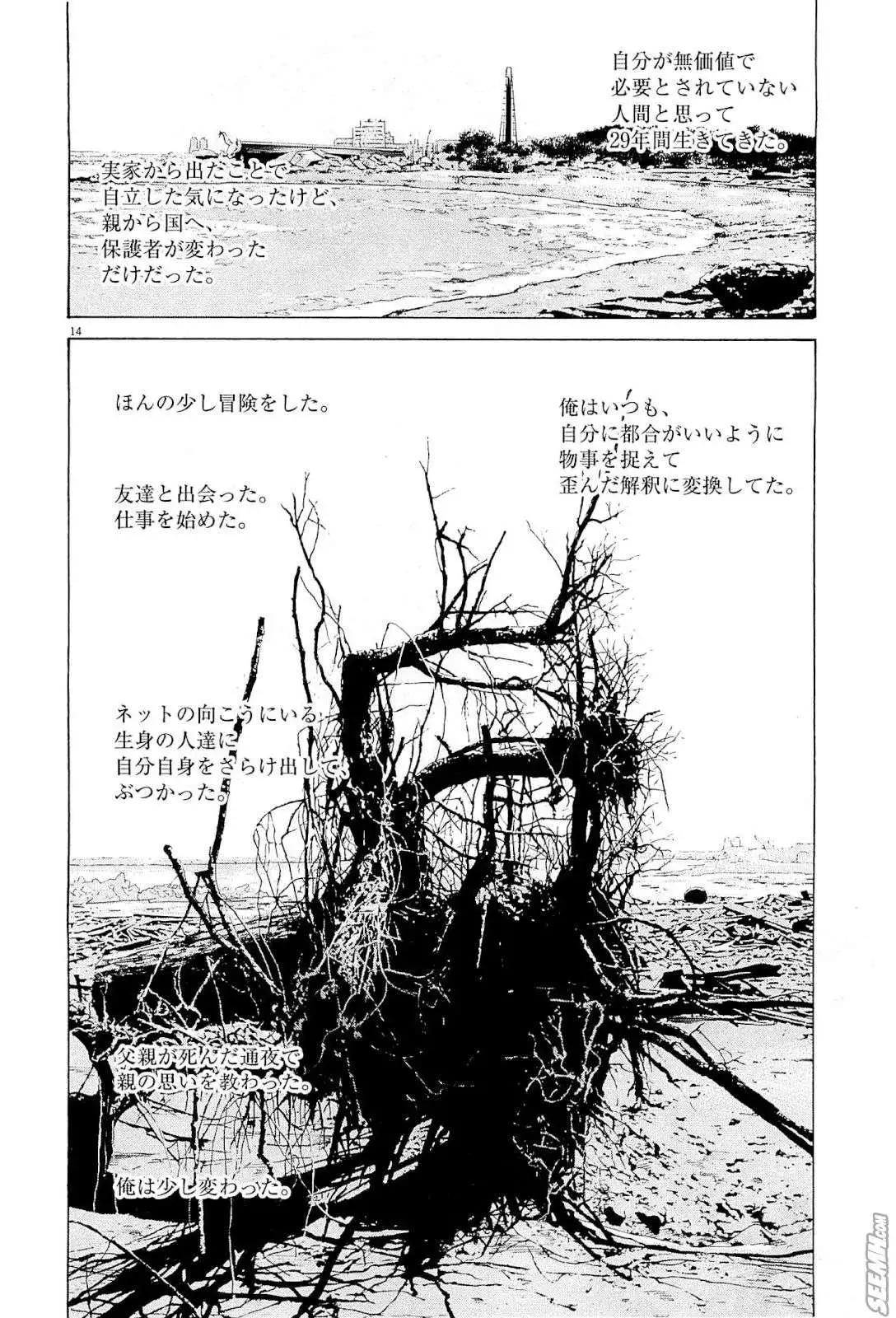 第 187 页