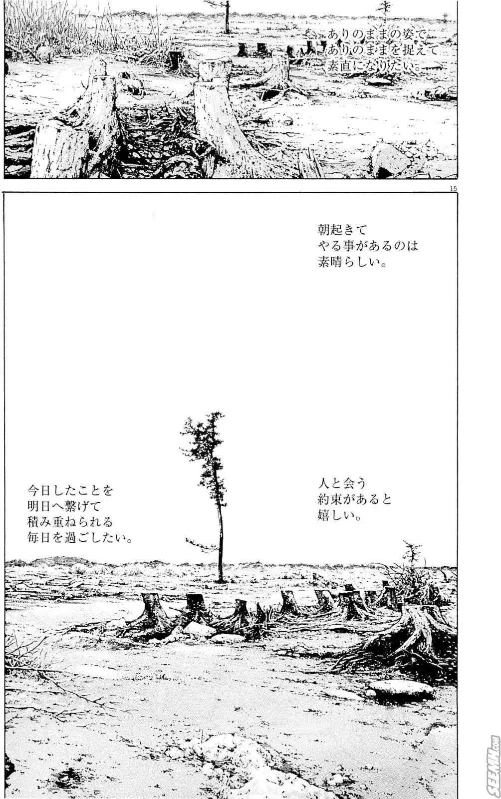 第 188 页