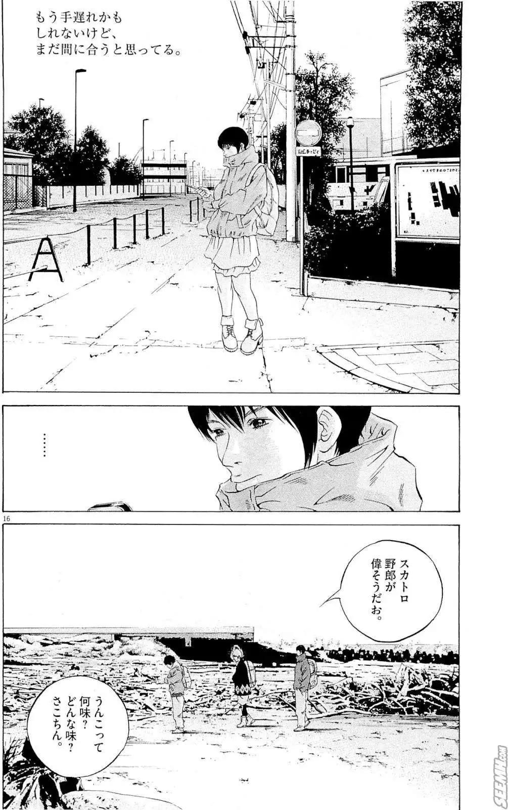 第 189 页