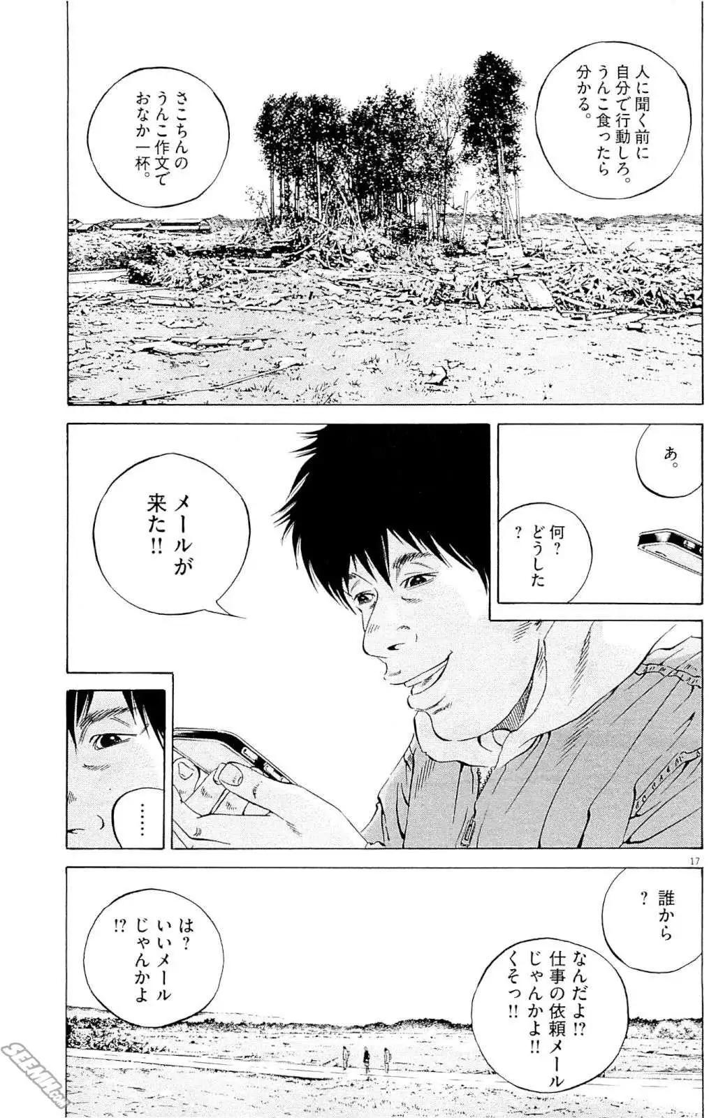 第 190 页