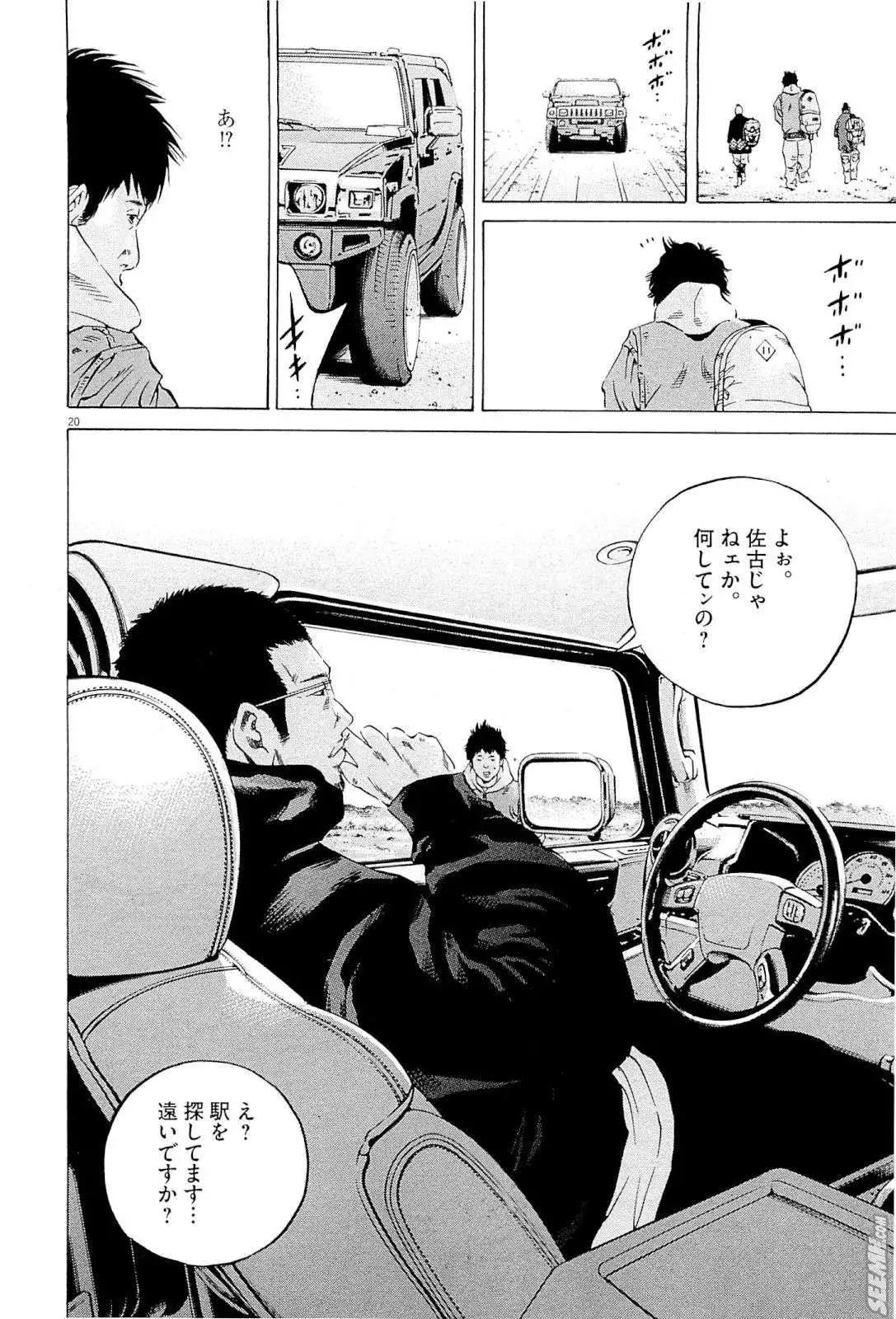 第 193 页