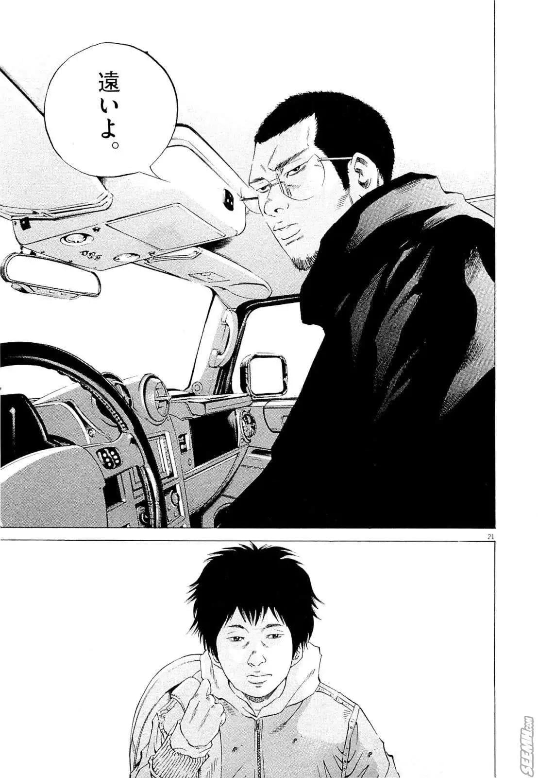 第 194 页