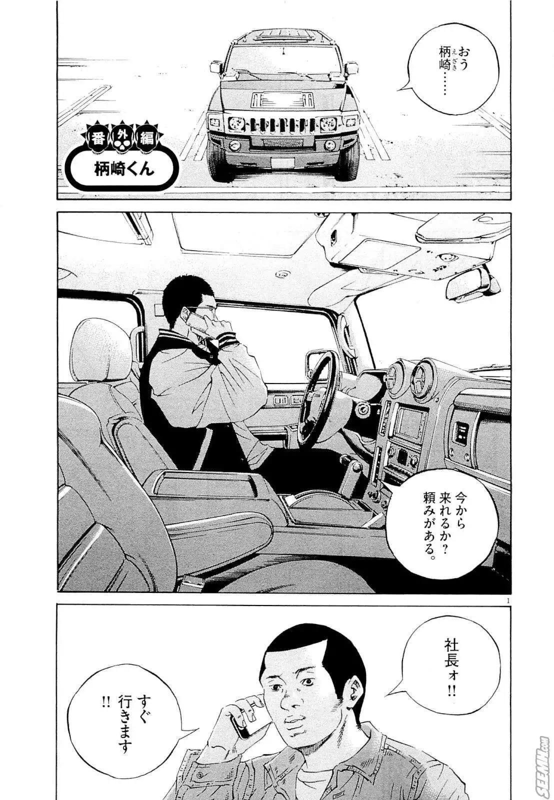 第 198 页
