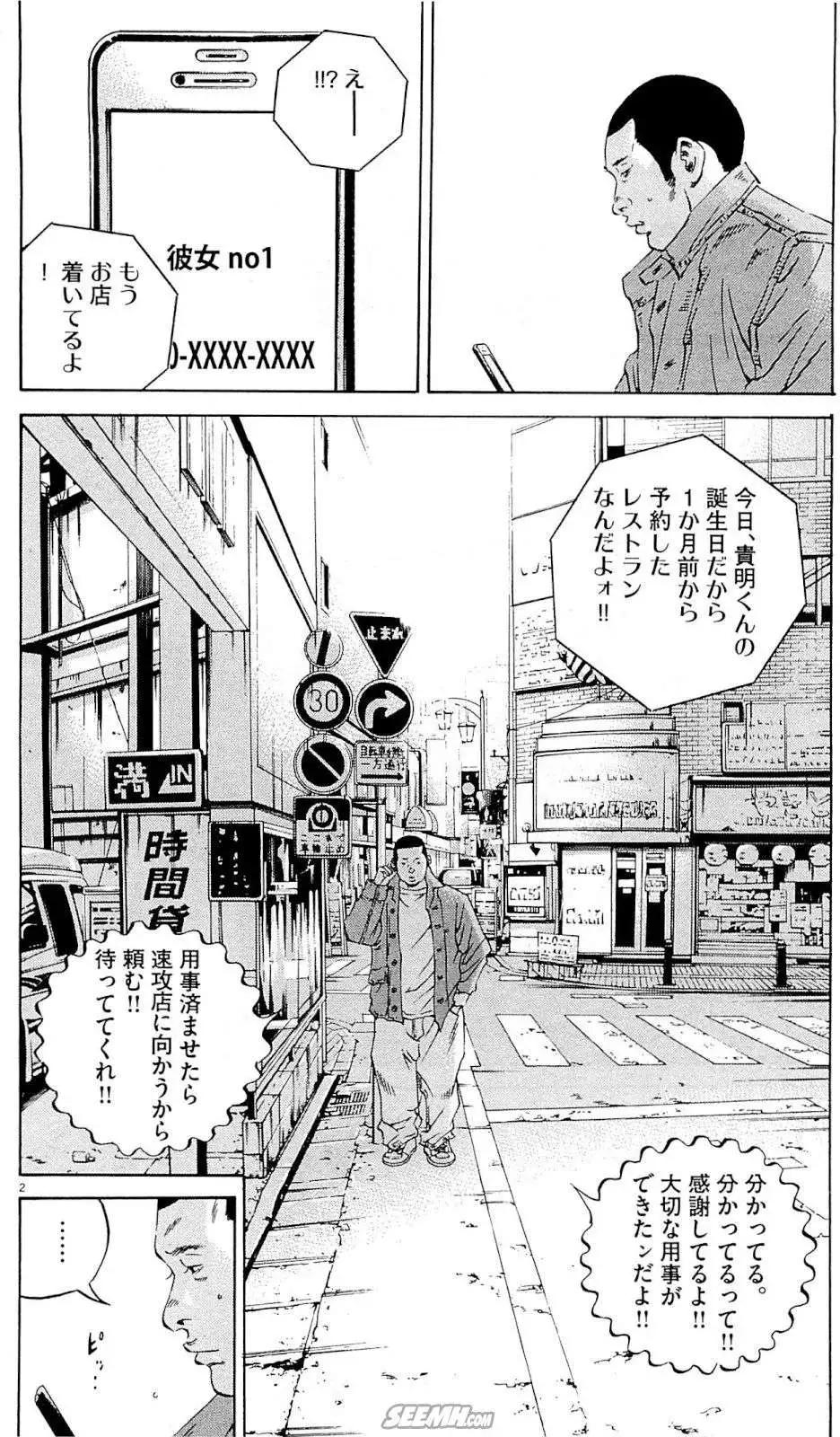 第 199 页