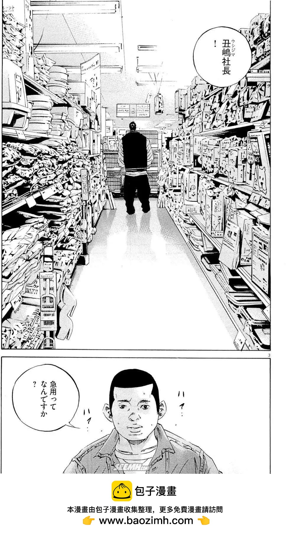 第 200 页