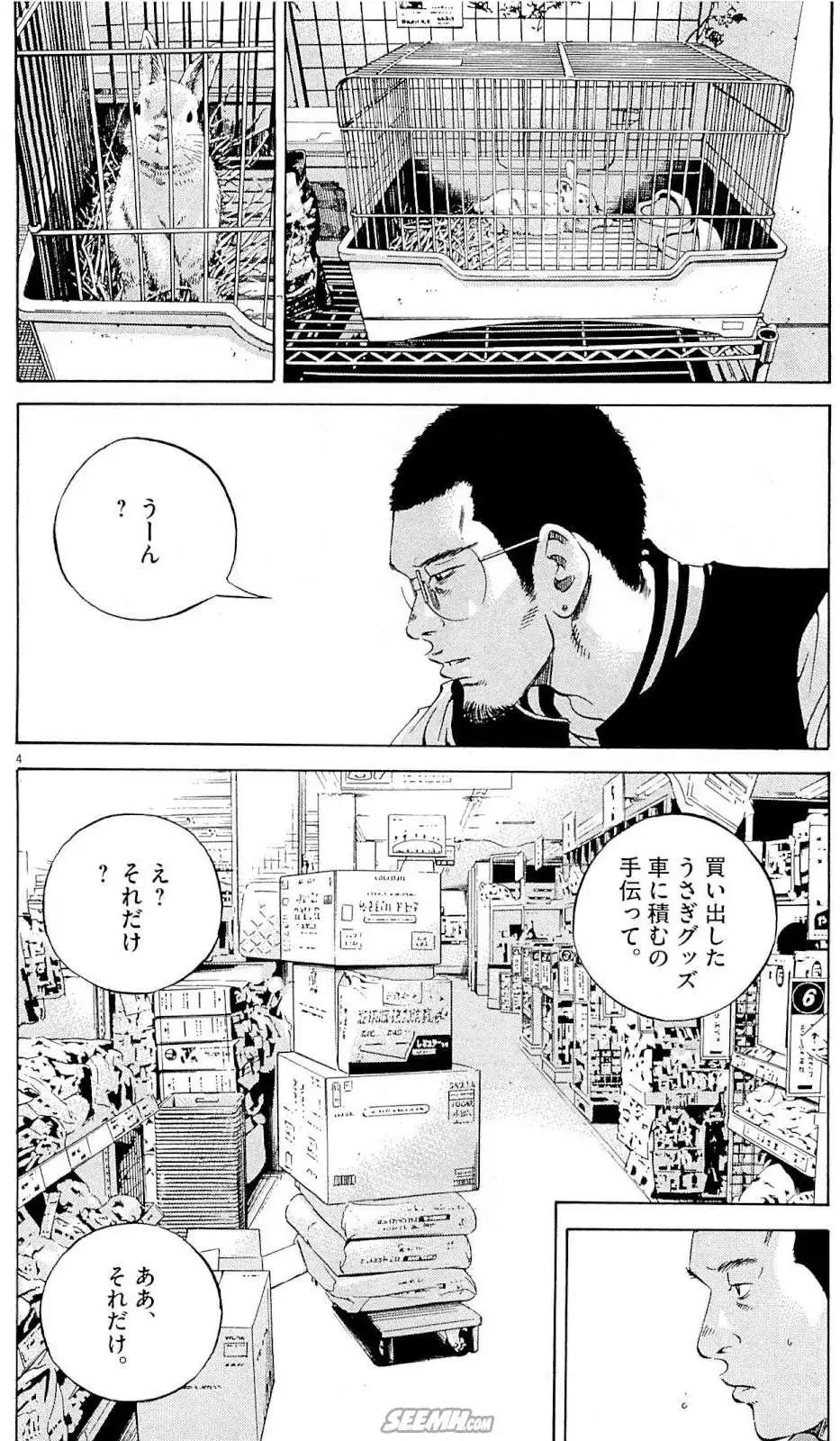 第 201 页