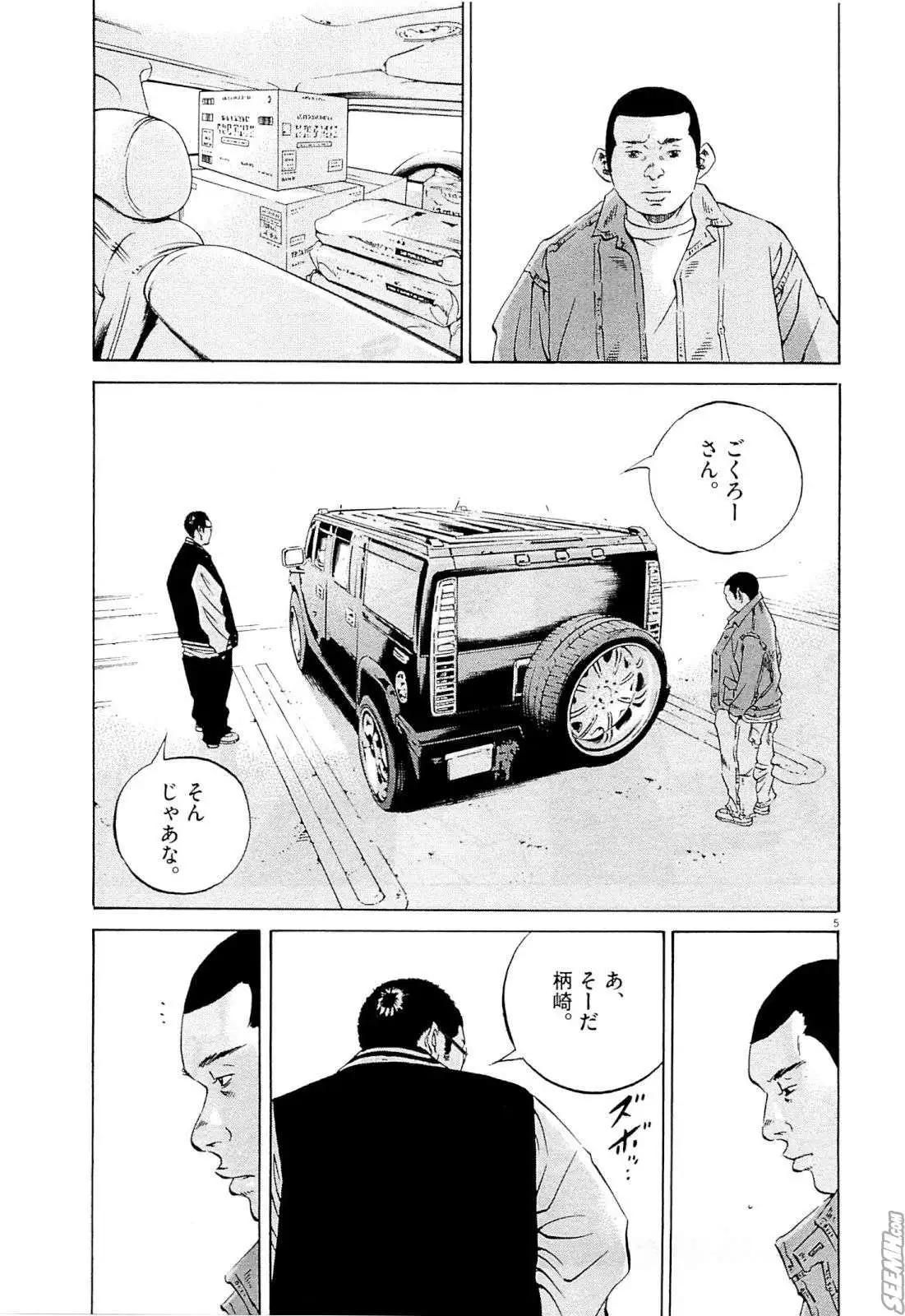 第 202 页
