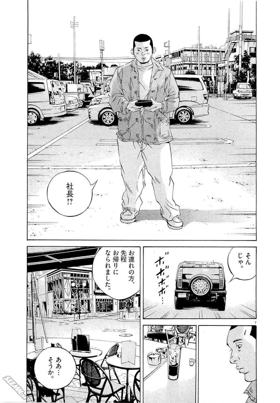 第 204 页