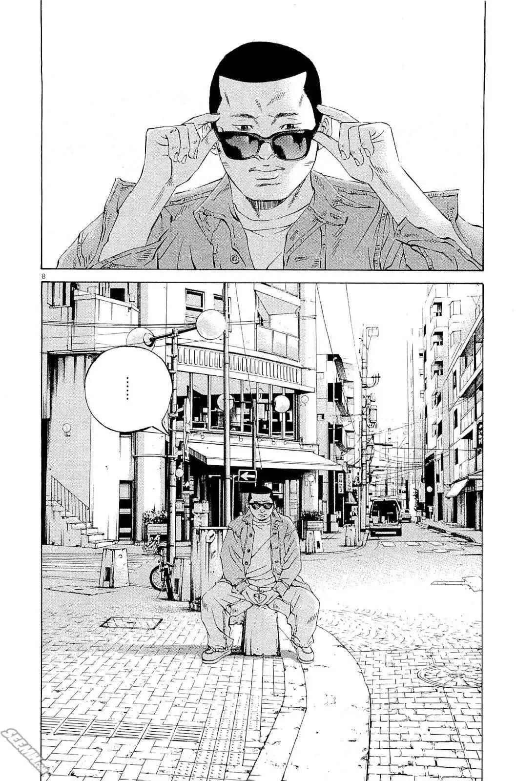 第 205 页