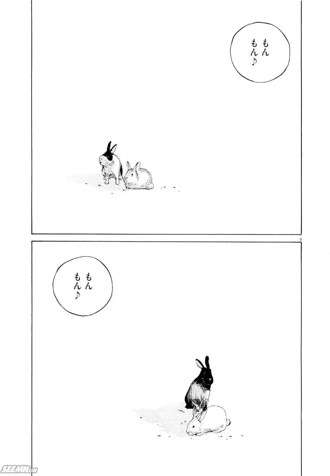 第 206 页
