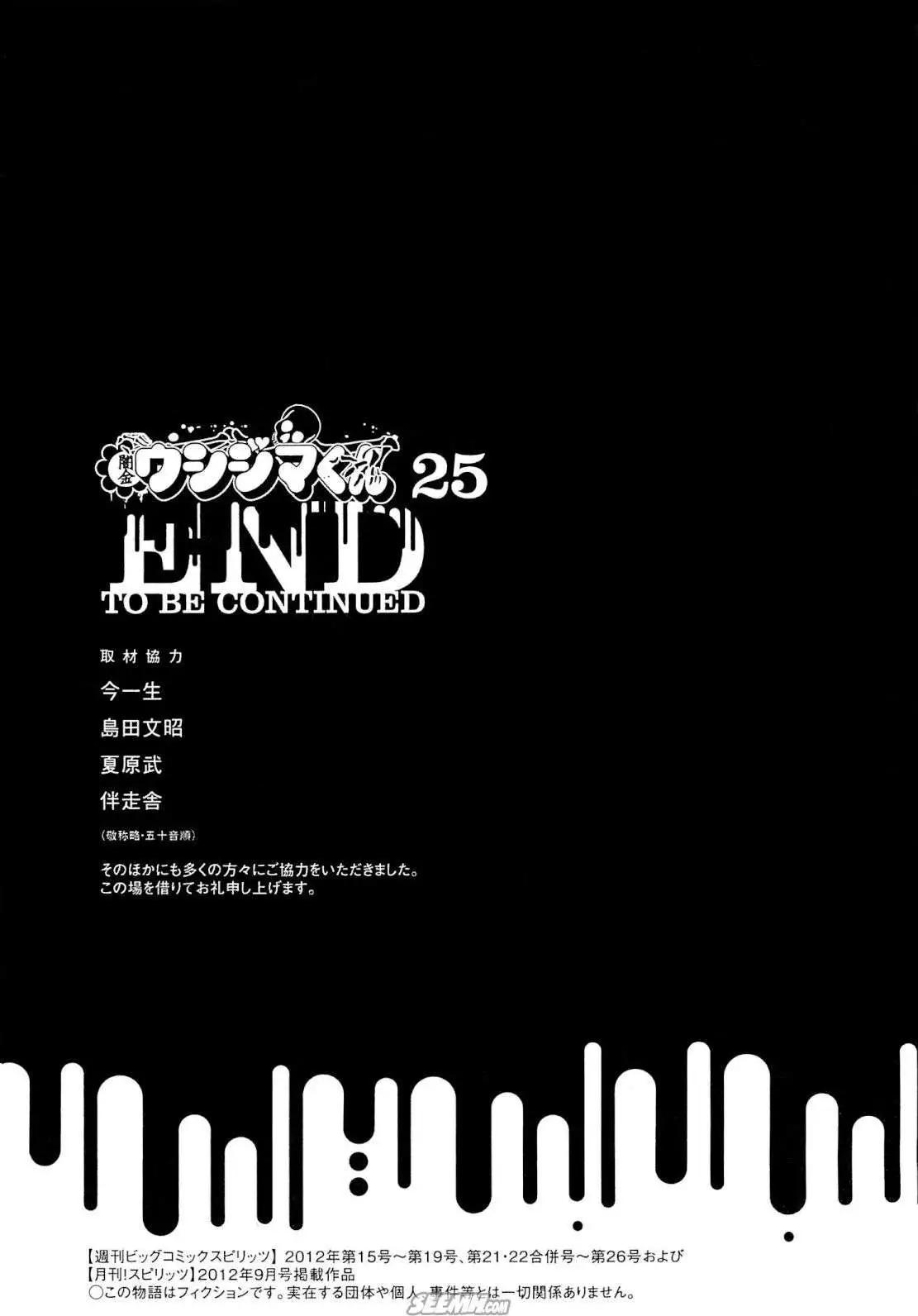 第 210 页